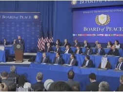 შეხვედრა