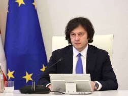 კობახიძე კობახიძე