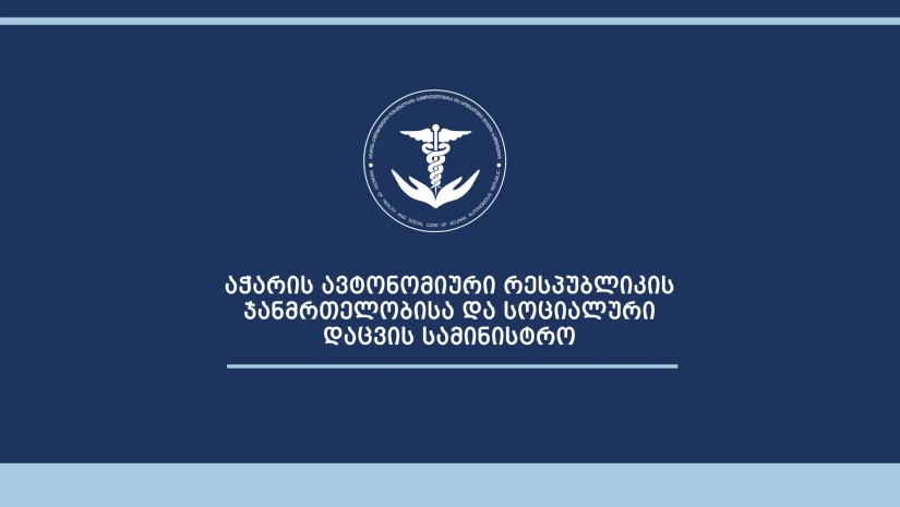 საზღვაო სფეროში დასაქმების მსურველთა რეგისტრაცია იწყება