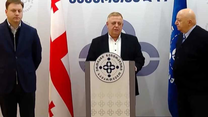 ერთიანი ნეიტრალური საქართველო