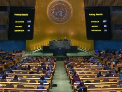 რეზოლუცია გაერო