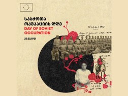 ევროკავშირის წარმომადგენლობა