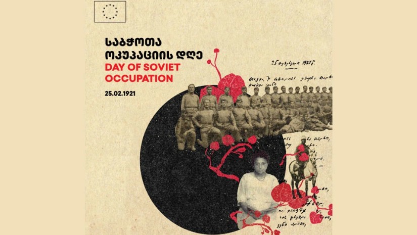 ევროკავშირის წარმომადგენლობა