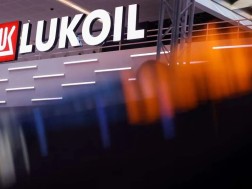 ლუკოილი