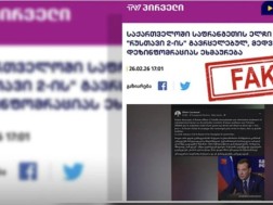 tv პირველი და რუსთავი 2