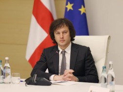 კობახიძე