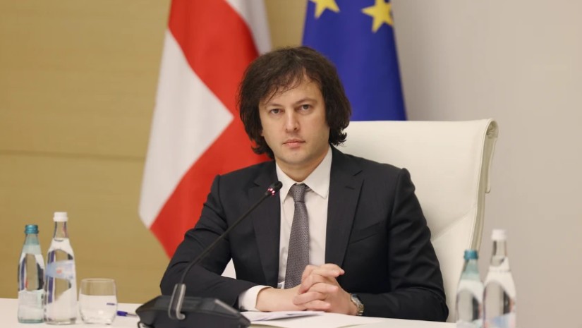 კობახიძე