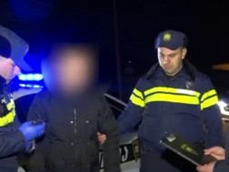 ნარკოტიკი