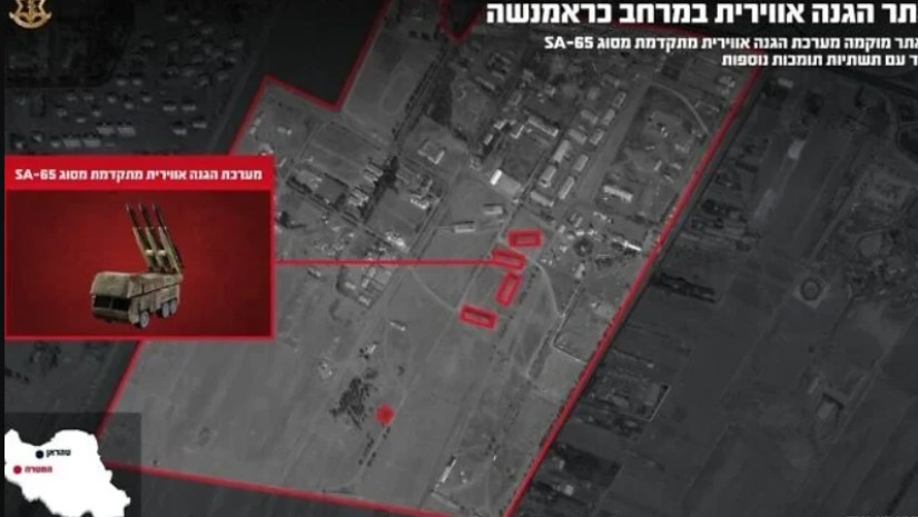 რანის სტრატეგიულ საჰაერო თავდაცვის სისტემებზე დარტყმების სერია დასრულდა