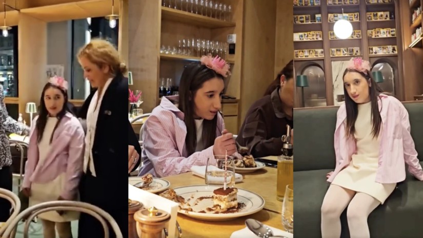 მარიამი