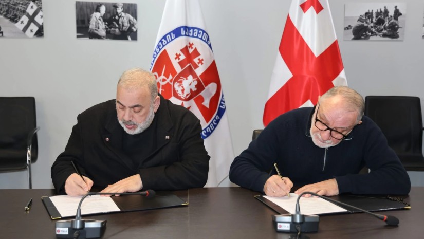 მემორანდუმი