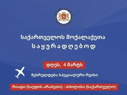 ფოტო ფოტო