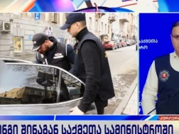 დაკავებულია თურქეთის რესპუბლიკის 14 მოქალაქე