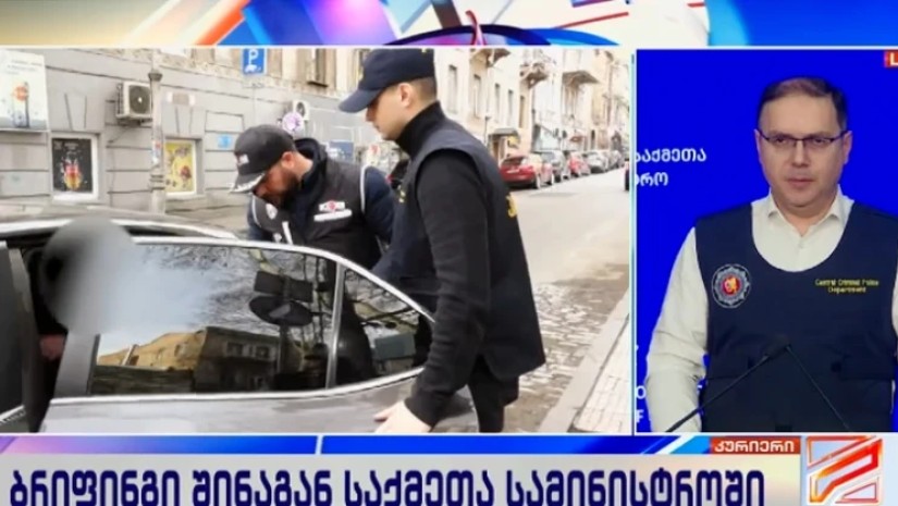 დაკავებულია თურქეთის რესპუბლიკის 14 მოქალაქე