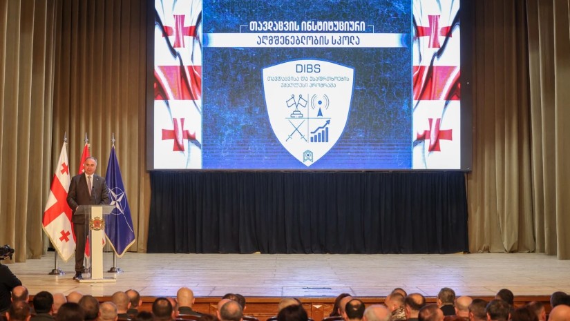 თავდაცვა