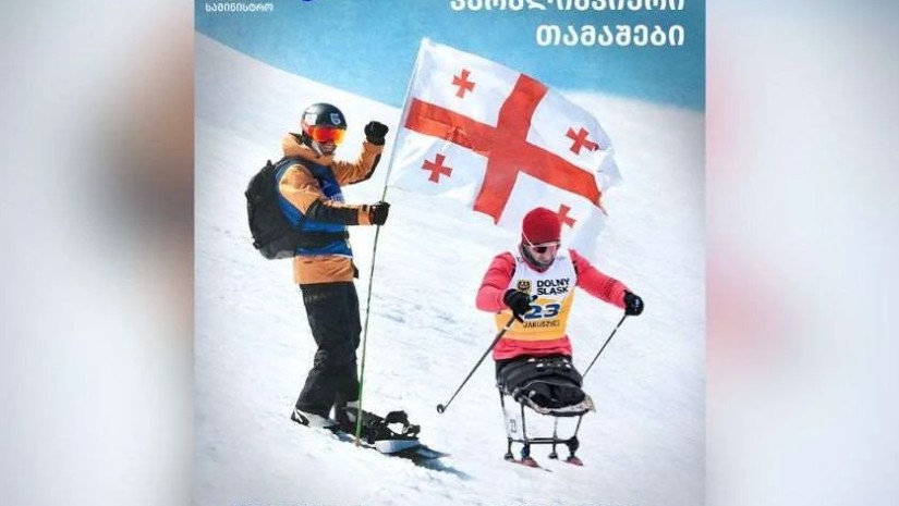 პარაოლიმპიადა