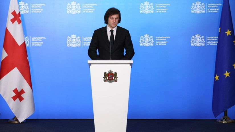 კობახიძე