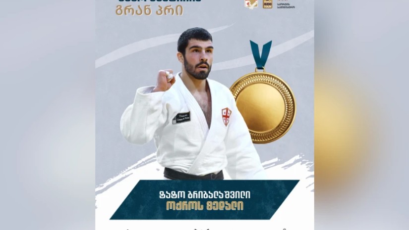 გრიგალაშვილი