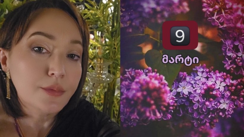 იოსელიანი