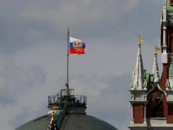 ტელეგრაფის სტატია