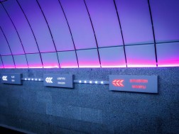 მეტრო ვარკეთილი