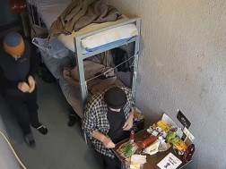 პენიტენციური სამსახური