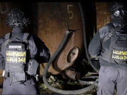 საგამოძიებო