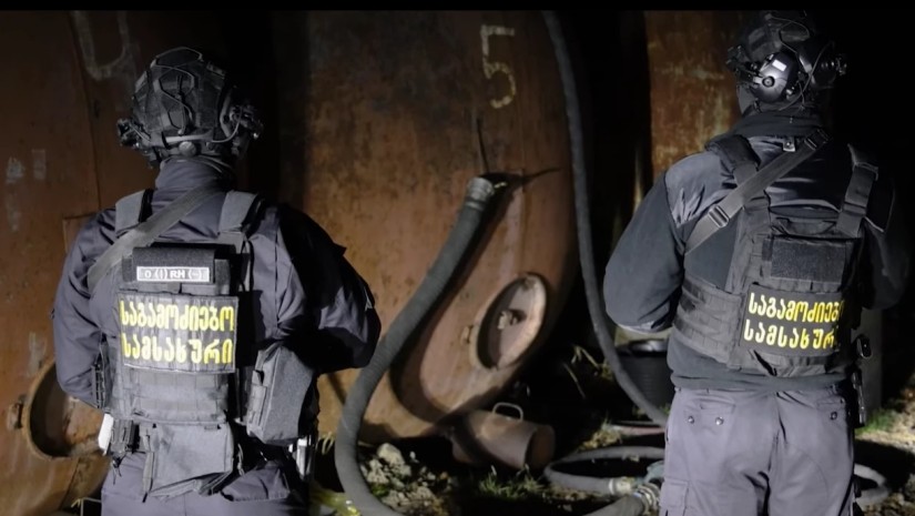 საგამოძიებო