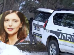 მასწავლებელი