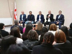 გაბისონია