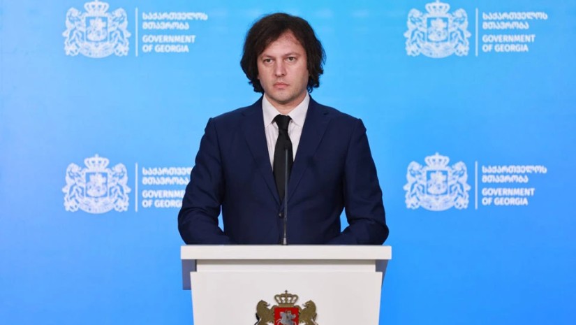 კობახიძე