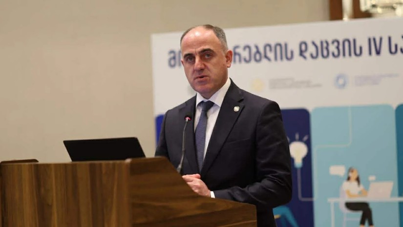 ნარმანია