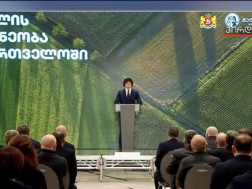 სოფლის მეურნეობის განვითარების ინდექსის პრეზენტაცია სოფლის მეურნეობის განვითარების ინდექსის პრეზენტაცია