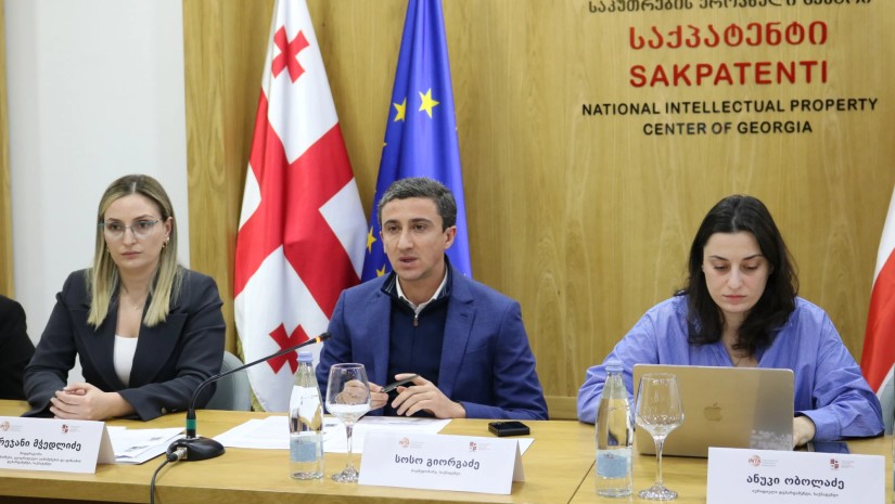 ტრენინგი