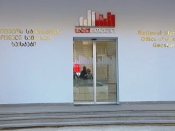 სტატისტიკა