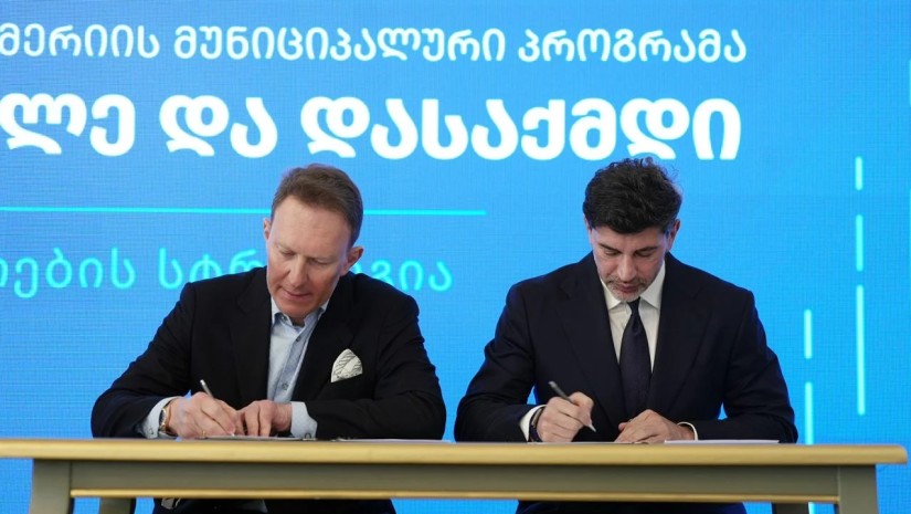 ფხაკაძე-კალაძე