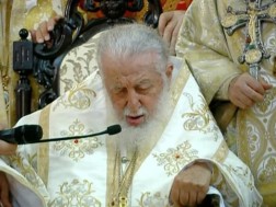 ილია მეორე