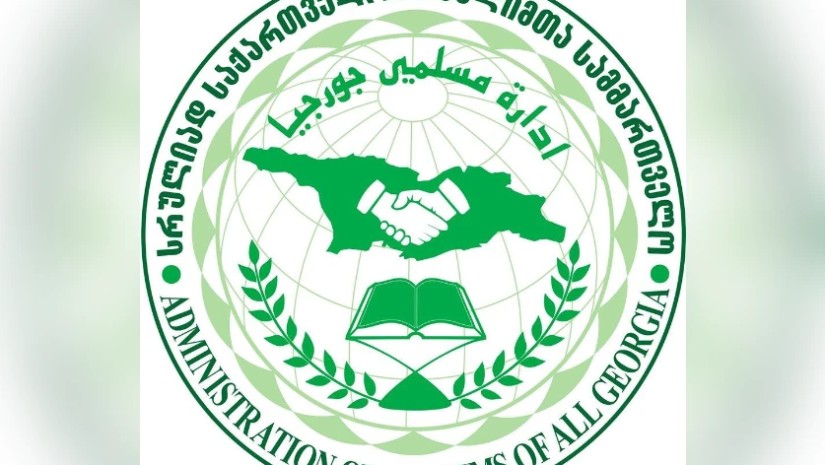 საქართველოს მუსლიმთა სამმართველო