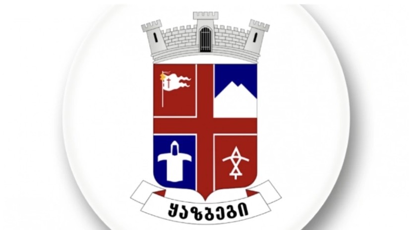 ყაზბეგი