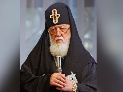 ილია მეორე