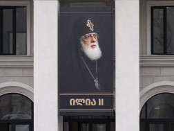 პატრიარქის ბანერი