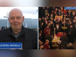 შერმადინ ჭკუასელი