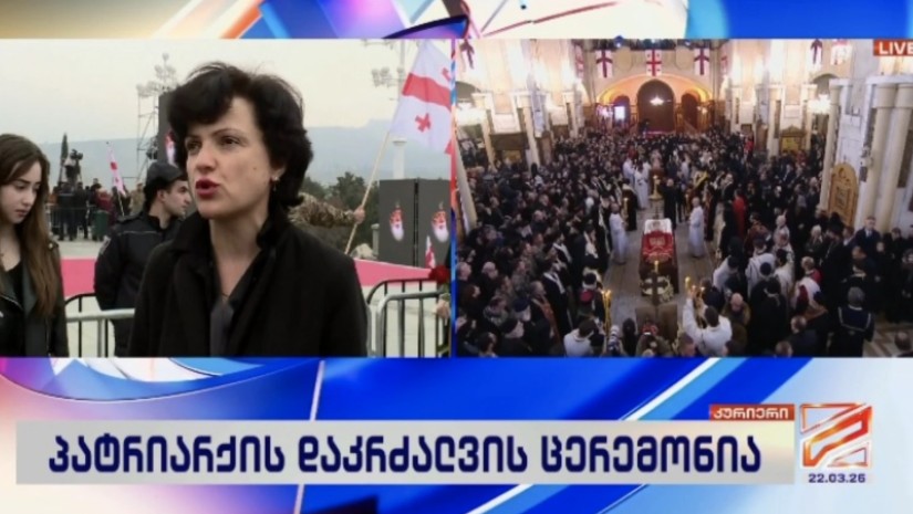 ცირამუა