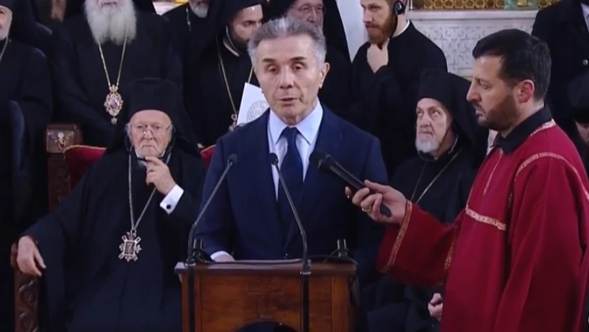 ივანიშვილი