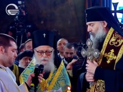 მიტროპოლიტი ანანია