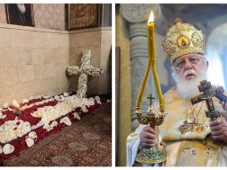 განსასვენებელი