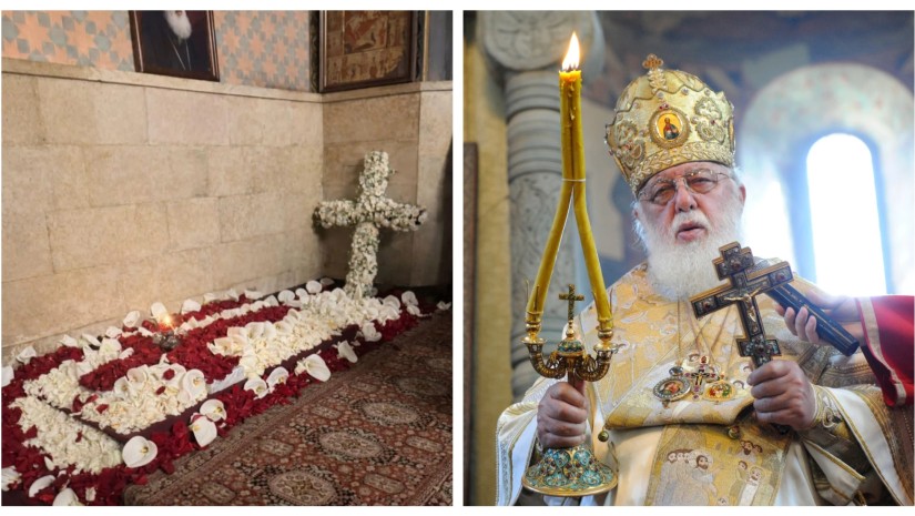 განსასვენებელი