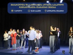 სიღნაღი