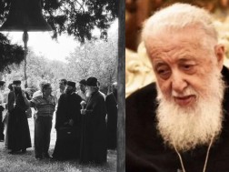 პატრიარქი