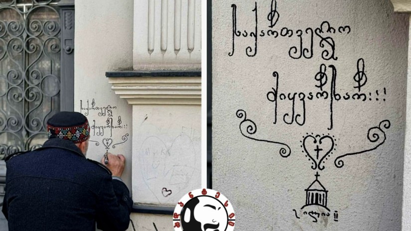 დანტესი